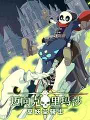 音乐竞演综艺 声音博物馆